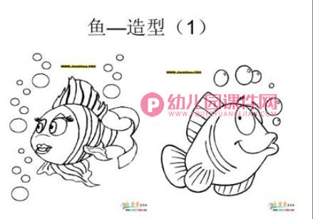 少儿美术创意画美味的鱼PPT课件图片