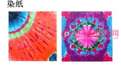 手工制作基础课程(剪纸)PPT课件图片