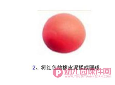 美术课冰糖葫芦PPT课件图片素材图片