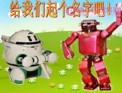 圆圆和方方PPT课件图片