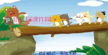 我做哥哥了绘本故事PPT课件图片