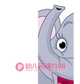 谁来了PPT课件图片