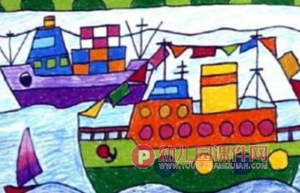 幼儿园美术活动课件PPT《大海里的轮船》PPT课件图片