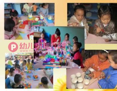 幼儿园指南解读培训PPT课件图片