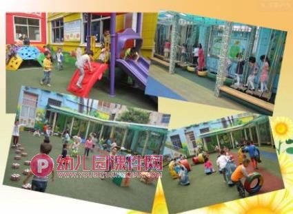 幼儿园指南解读培训PPT课件图片