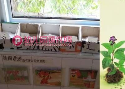 大班幼小衔接家长培训活动PPT课件图片