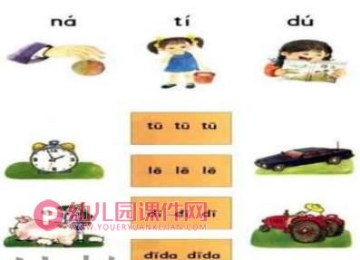 幼儿园拼音课件PPT《g k h》PPT课件图片