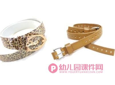 宽窄比一比PPT课件图片