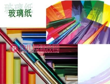 幼儿园节约用纸PPT课件图片