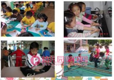 幼儿园日常活动安全管理PPT课件图片