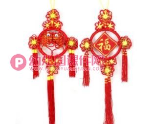 美丽的中国结PPT课件图片