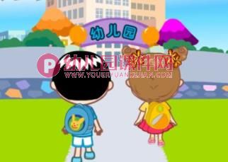 幼儿园升班PPT课件图片