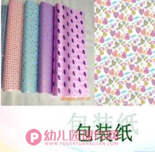 幼儿园节约用纸PPT课件图片