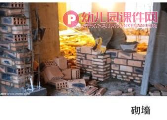 欢迎来到建筑工地PPT课件图片