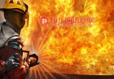 我是消防员PPT课件图片