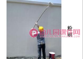 欢迎来到建筑工地PPT课件图片