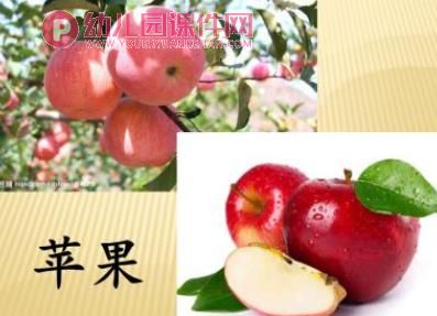 大丰收PPT课件图片
