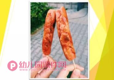 肚子为什么会疼PPT课件图片