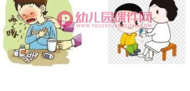 我爱我的老师PPT课件图片