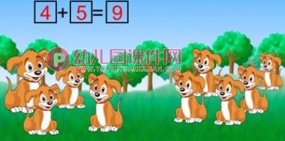 10以内数学加减法PPT课件图片