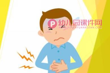 肚子为什么会疼PPT课件图片