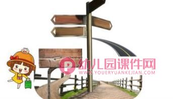 线条宝宝去旅行PPT课件图片