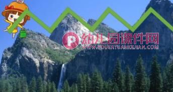 线条宝宝去旅行PPT课件图片