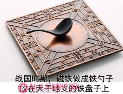 幼儿园了不起的四大发明PPT课件图片