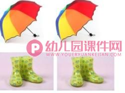 好朋友对对碰PPT课件图片