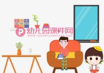 我是小帮手PPT课件图片