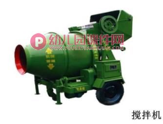 欢迎来到建筑工地PPT课件图片