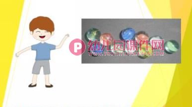 肚子为什么会疼PPT课件图片