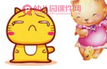 吃鱼要注意PPT课件图片