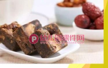 肚子为什么会疼PPT课件图片