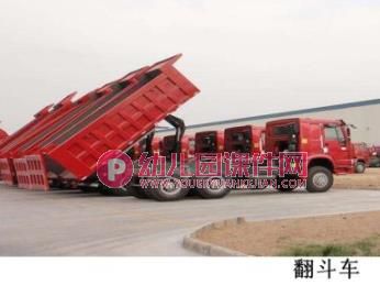 欢迎来到建筑工地PPT课件图片