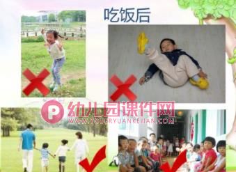 我会吃饭PPT课件图片