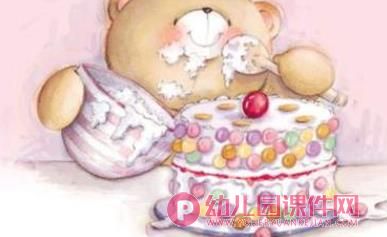 幼儿园数学活动课件PPT《有趣的排序-小熊请客》PPT课件图片