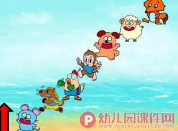 10以内的序数PPT课件图片