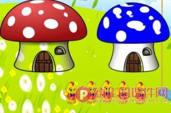 幼儿园5的分解与组成PPT课件