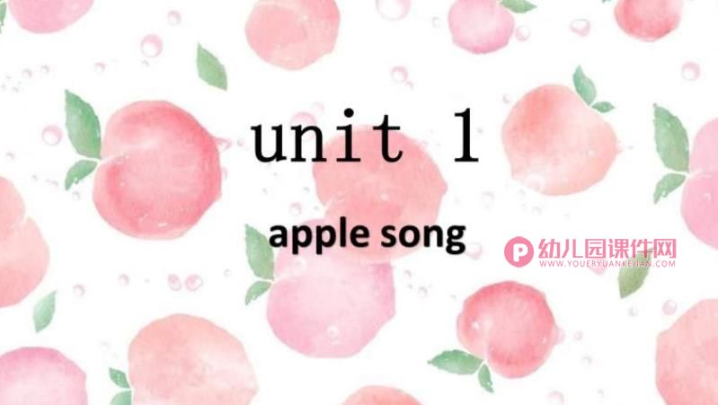 托班英语课件PPT《apple》PPT课件图片