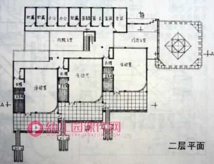 托儿所幼儿园建筑设计图PPT课件图片