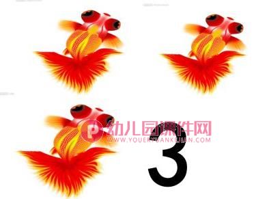 学前班课件PPT《认识数字3》PPT课件图片