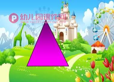 学前班数学公开课课件PPT《认识椭圆形》PPT课件图片