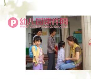 幼儿园学前儿童一日生活的组织PPT课件图片