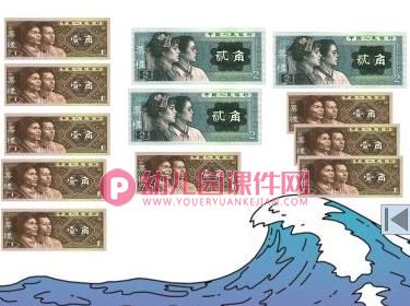 学前班数学课件PPT《小小商店》PPT课件图片