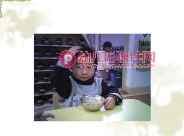 幼儿园学前儿童一日生活的组织PPT课件图片