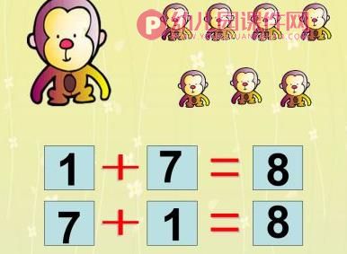 学前班数学课件PPT《学习8的加法》PPT课件图片