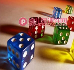 学前班数学课件PPT《骰子的秘密》PPT课件图片