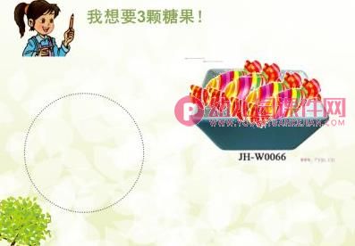 学前班课件PPT《认识数字3》PPT课件图片