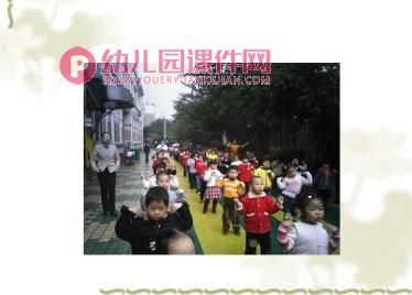幼儿园学前儿童一日生活的组织PPT课件图片